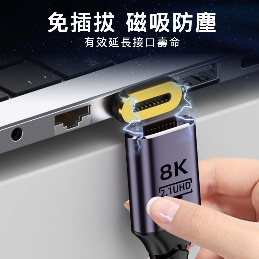 MoZuo 魔宙 適用HDMI 8K超高清 磁吸公對公影音傳輸線 2M