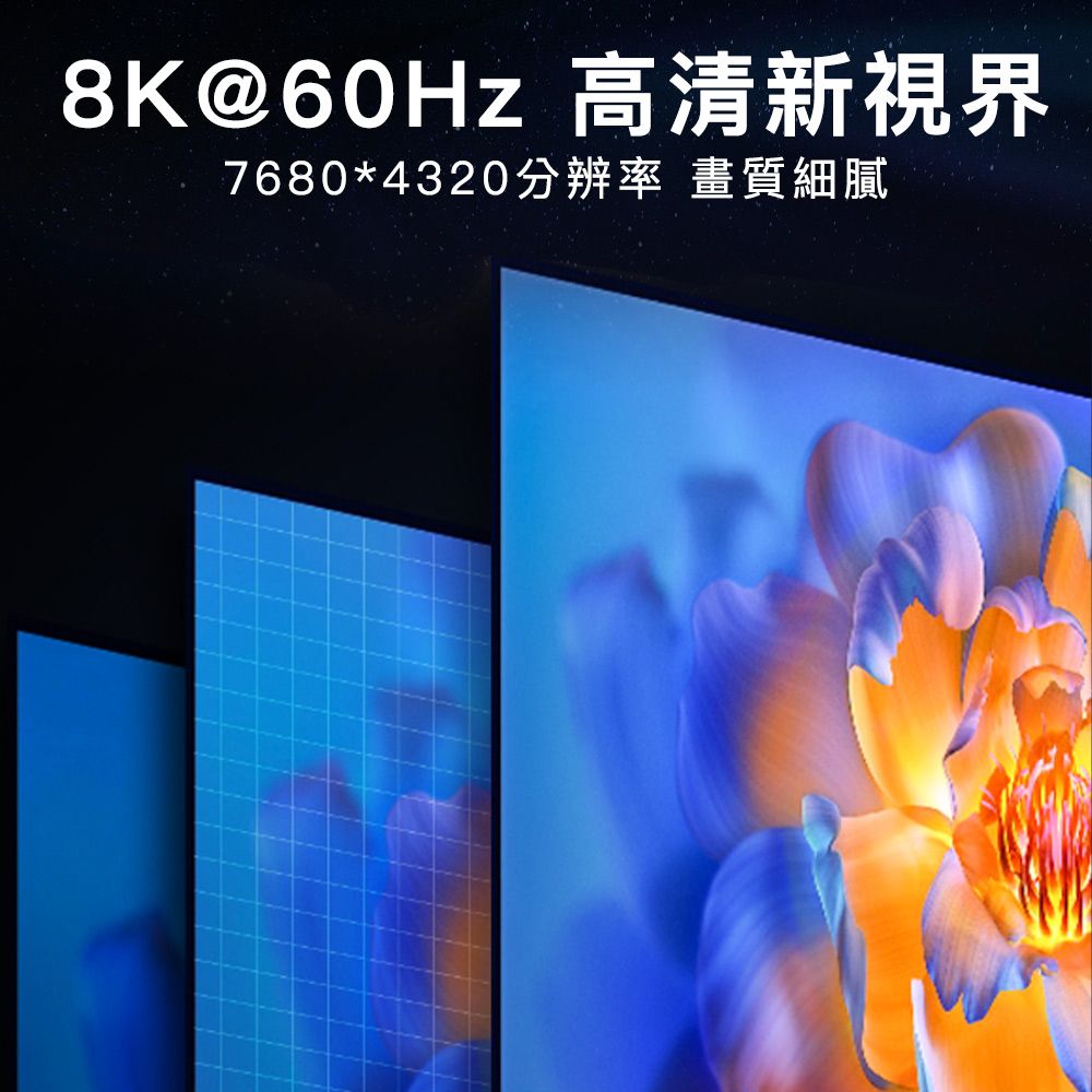 MoZuo 魔宙 適用HDMI 8K超高清 磁吸公對公影音傳輸線 2M