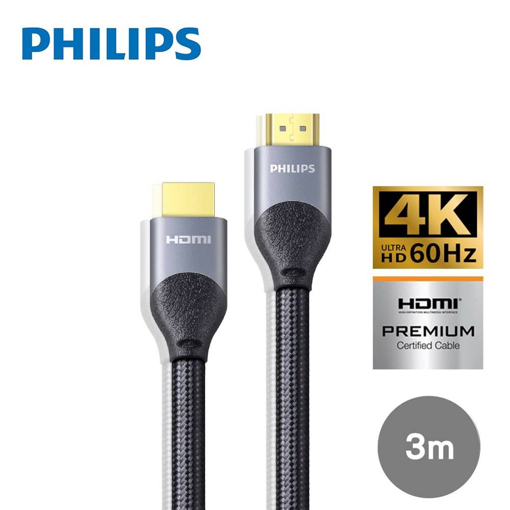 PHILIPS 飛利浦   HDMI 2.0 公對公 3m鋁合金影音傳輸線 SWV7030/10