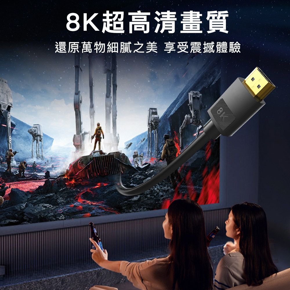 MoZuo 魔宙 適用HDMI 8K超高清 劇院級無損銅芯影音傳輸線 3M