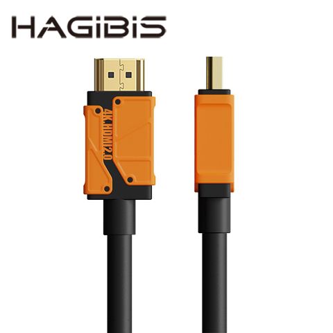 HAGiBiS高畫質HDMI 2.0版4K音視訊線5米HM05-