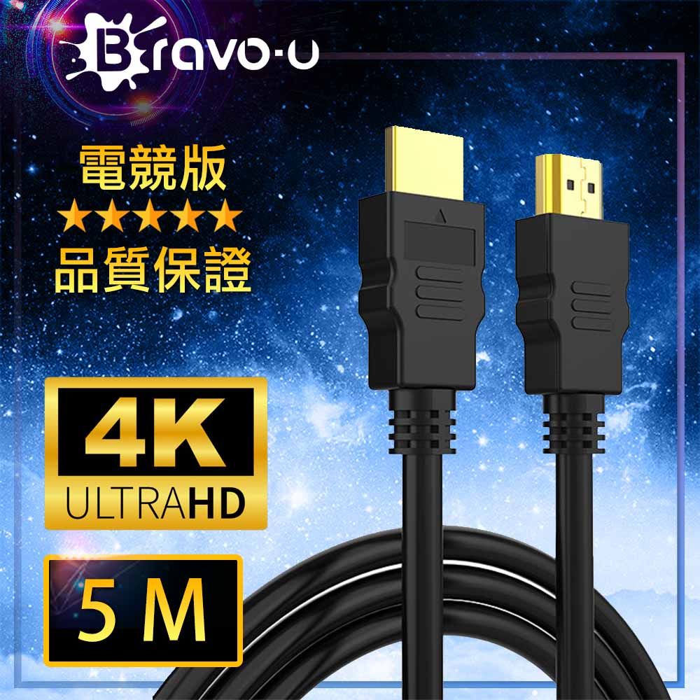 Bravo-u  HDMI協會認證 4K 30fps電競高畫質影音傳輸線 5M