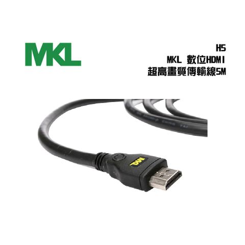 【MKL】H5 數位HDMI超高畫質傳輸線5M
