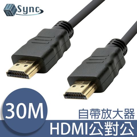 增強放大器設計，長線材也ＯＫ！UniSync HDMI轉HDMI超高畫質4K高穩定訊號放大影音傳輸線 30M