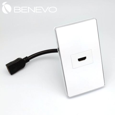 BENEVO嵌入面板型 帶線HDMI插座 (BPN0120HC)