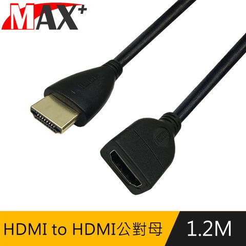 彈簧設計線身，耐拉伸，不占空間MAX+ 1.2M HDMI TO HDMI公對母延長伸縮線