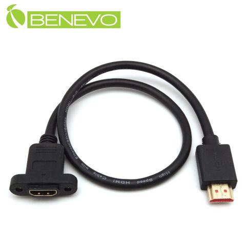 Benevo 可鎖型 50cm 高畫質鍍金接頭HDMI2.0影音延長線 (BHDMI5005MFS可鎖)