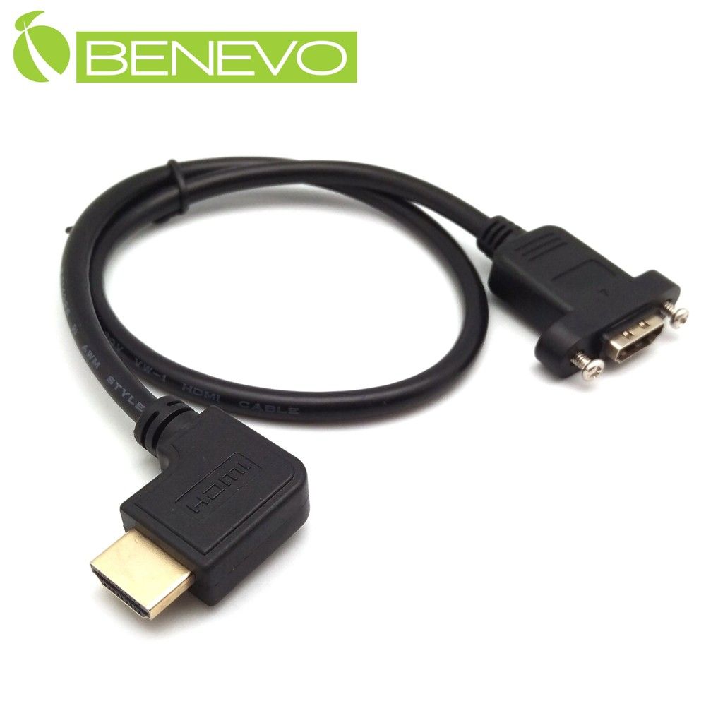 Benevo 可鎖右彎型 50cm 高畫質鍍金接頭HDMI1.4影音延長線 (BHDMI4005MRFS可鎖)