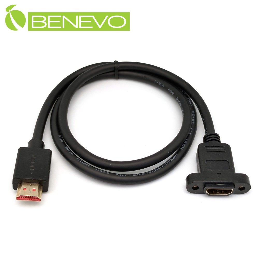 Benevo 可鎖型 80cm 高畫質鍍金接頭HDMI2.0影音延長線 (BHDMI5008MFS可鎖)