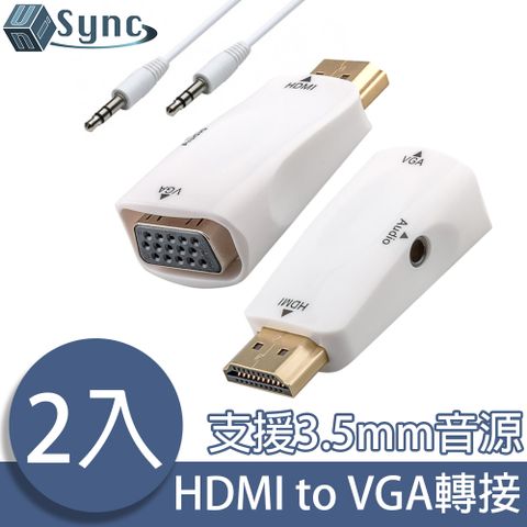 加贈Audio音源線，支援音效輸出！UniSync HDMI公轉VGA母/3.5mm高畫質影像鍍金轉接頭 白/2入