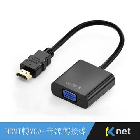 KTNET HDMI轉VGA15母15cm+音源黑色