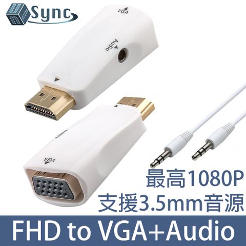 加贈Audio音源線，支援音效輸出！UniSync 高畫質FHD轉VGA母/3.5mm音源孔鍍金轉接器 白