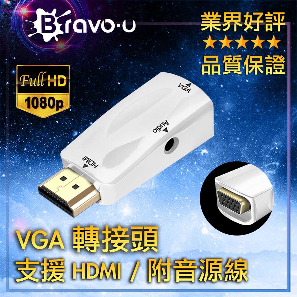 Bravo-u  FHD to VGA(母) 投影機 電腦 傳輸轉接頭-白