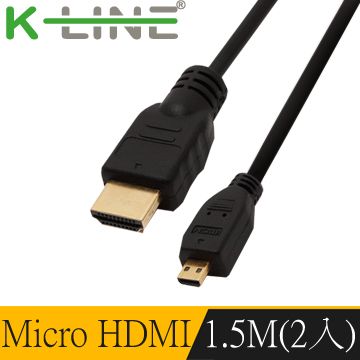 純銅1.5M/高清4KX2KK-Line Micro HDMI to HDMI 4K影音傳輸線 1.5M(2入組)支援4Kx2K/3D/乙太網路/電視/DVD藍光多媒體播放機/機上盒/遊樂器/PS4 Pro/電腦/螢幕投影機/乙太網路/Full HD 1080P