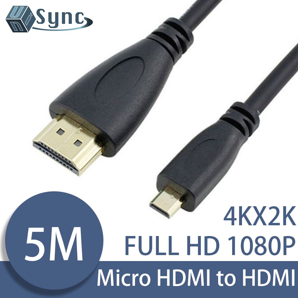 UniSync  Micro HDMI轉HDMI高畫質4K影音認證鍍金頭傳輸線 5M