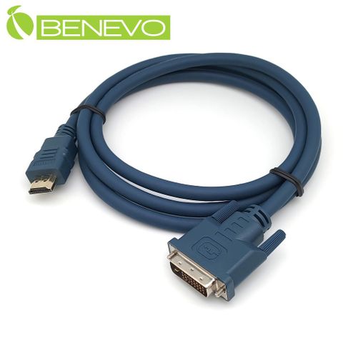 BENEVO工程型 1.5米 DVI(公)轉HDMI(公)高畫質視訊連接線，支援雙向互轉 (BHDMIMDVIM150K)
