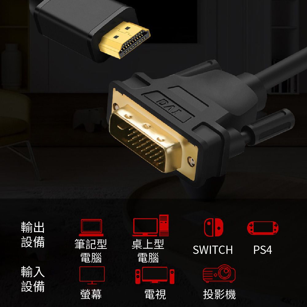  高清2K畫質享受細緻畫面