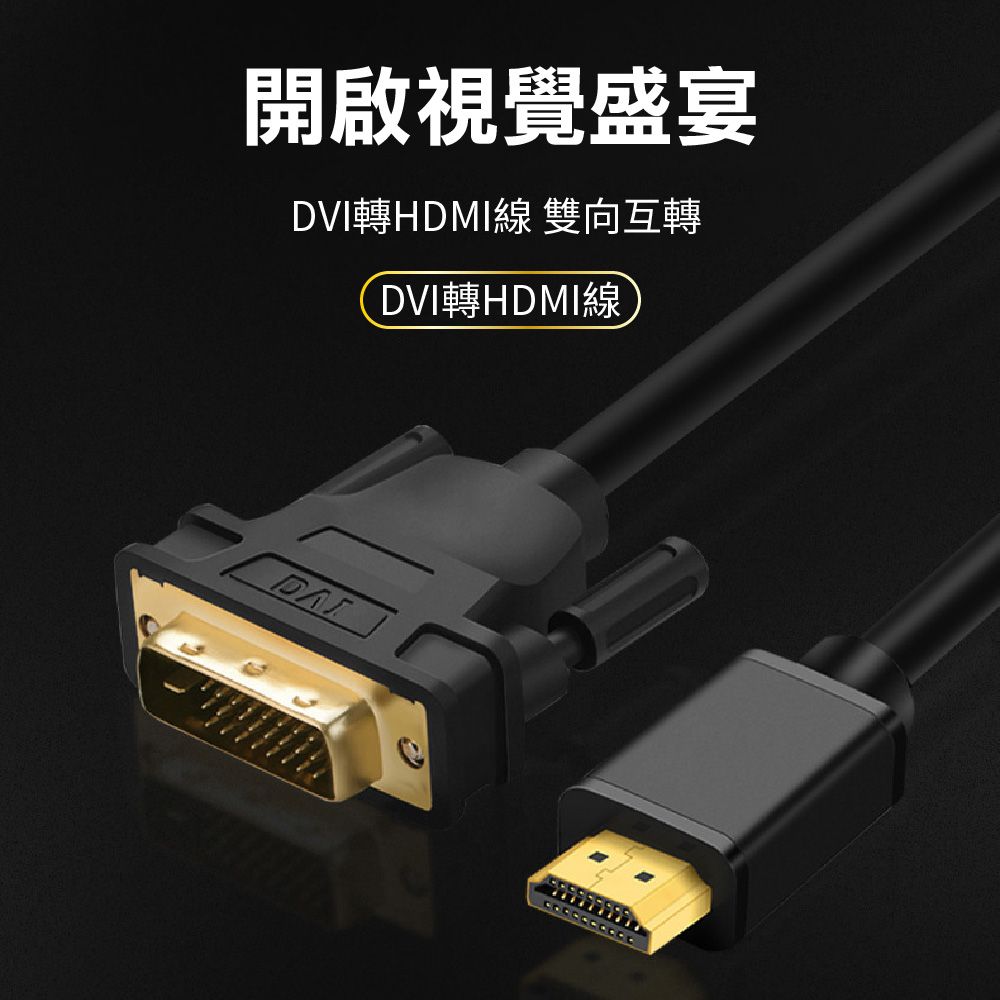  高清2K畫質享受細緻畫面