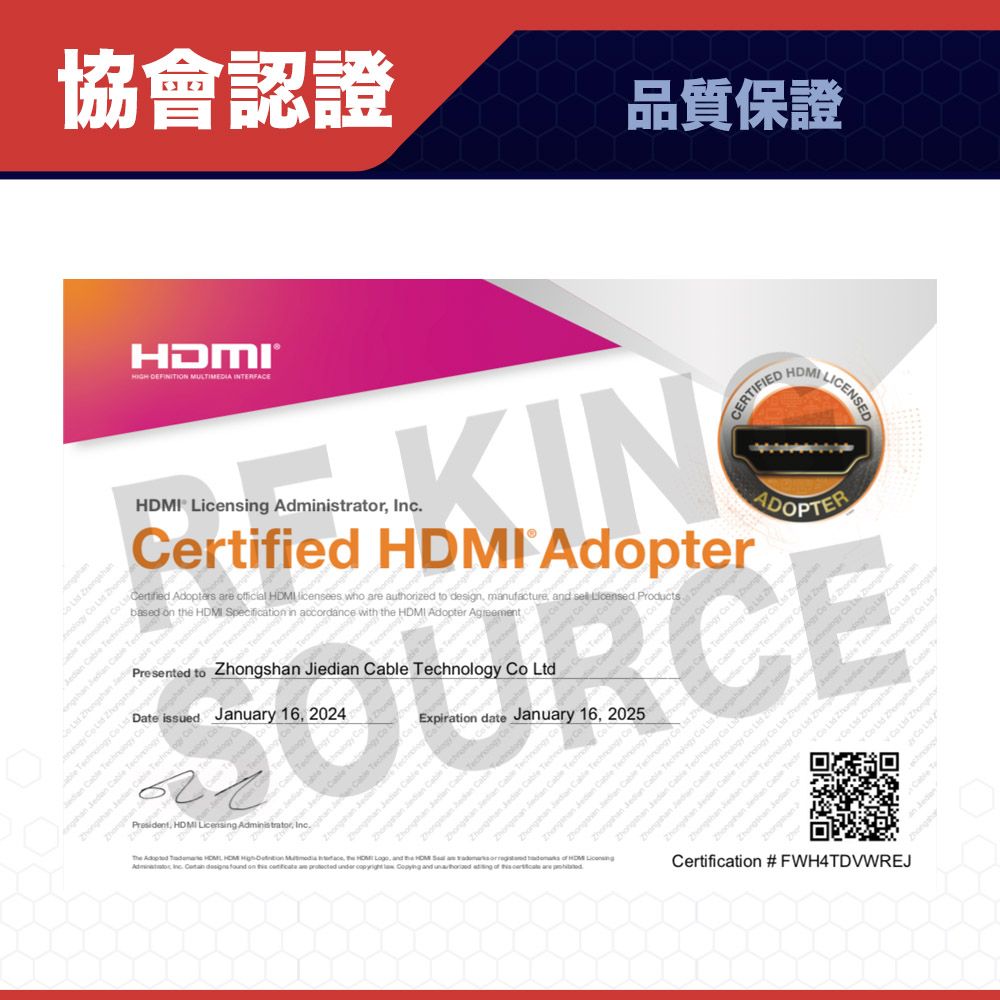 協會認證品質保證® DEFINITION MULTIMEDIA INTERFAE        L® Liesing ministrtor KINertified I Adopter ertified Adopters  ficial HDMI licensees who  authorized to design mufacture    Productsbased   HDMI Specification in accordce with the HDMI Adopter  c  Presented to Zh Jiedian     C log       aongshan      L   C Date issued uary 16, 2024Expiration date January 16, 2025, HDMI Licensing Administrator,  Adan       ,  the HDM   Inc.    on   are      and   of   are HDMI LICENSEDan  ch  Techno      Tech      Tech  ble Tech          Tech      n  CERTIFIEADOPTER Jan ble     n      Cable    Cable    Jeda  Cable      Cable      able  Cy Ca  Je Cable     dan C     Cable     Cable     Cable   CaCertification #FWH4TDVWREJ     Co Ltd   Cable    Co CableTe