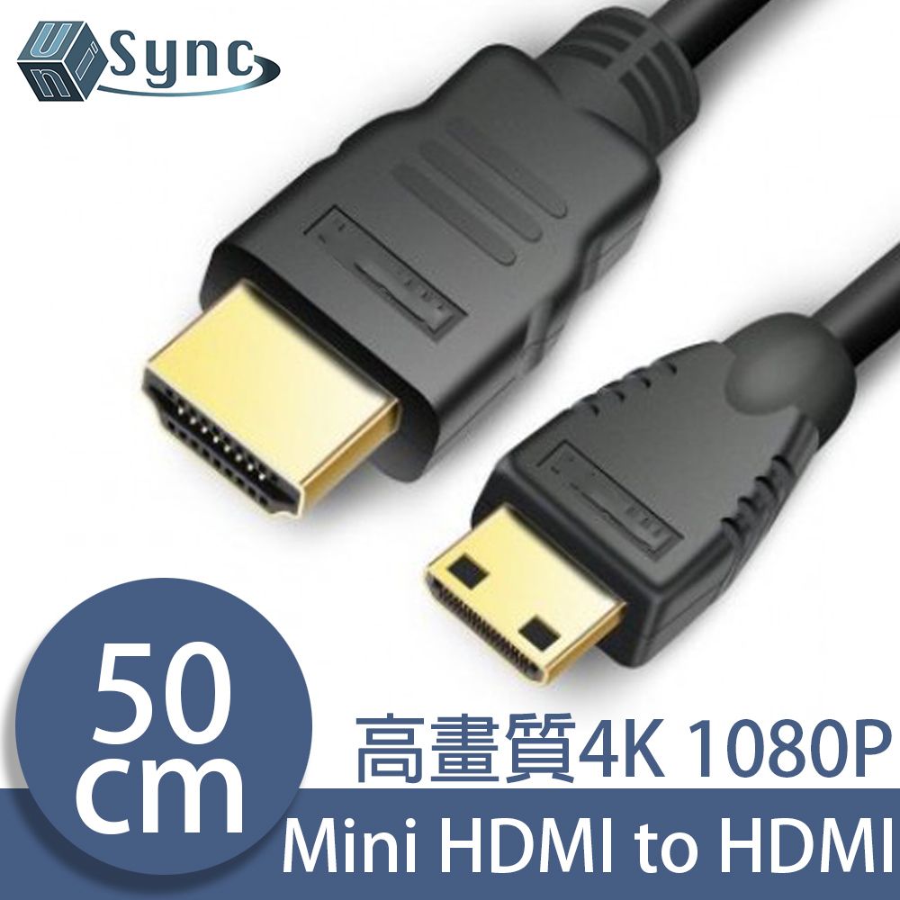  UniSync Mini HDMI轉HDMI高畫質4K影音認證鍍金頭傳輸線 50CM