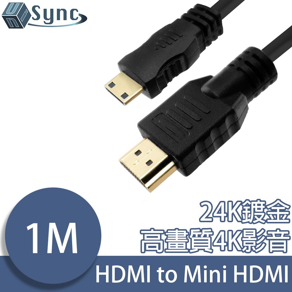 UniSync  HDMI轉Mini HDMI高畫質4K影音認證傳輸線 1M