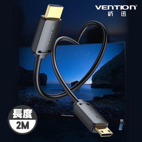 VENTION 威迅 AGH系列 HDMI-C公對HDMI-A公4K高清傳輸線-黑色 2M