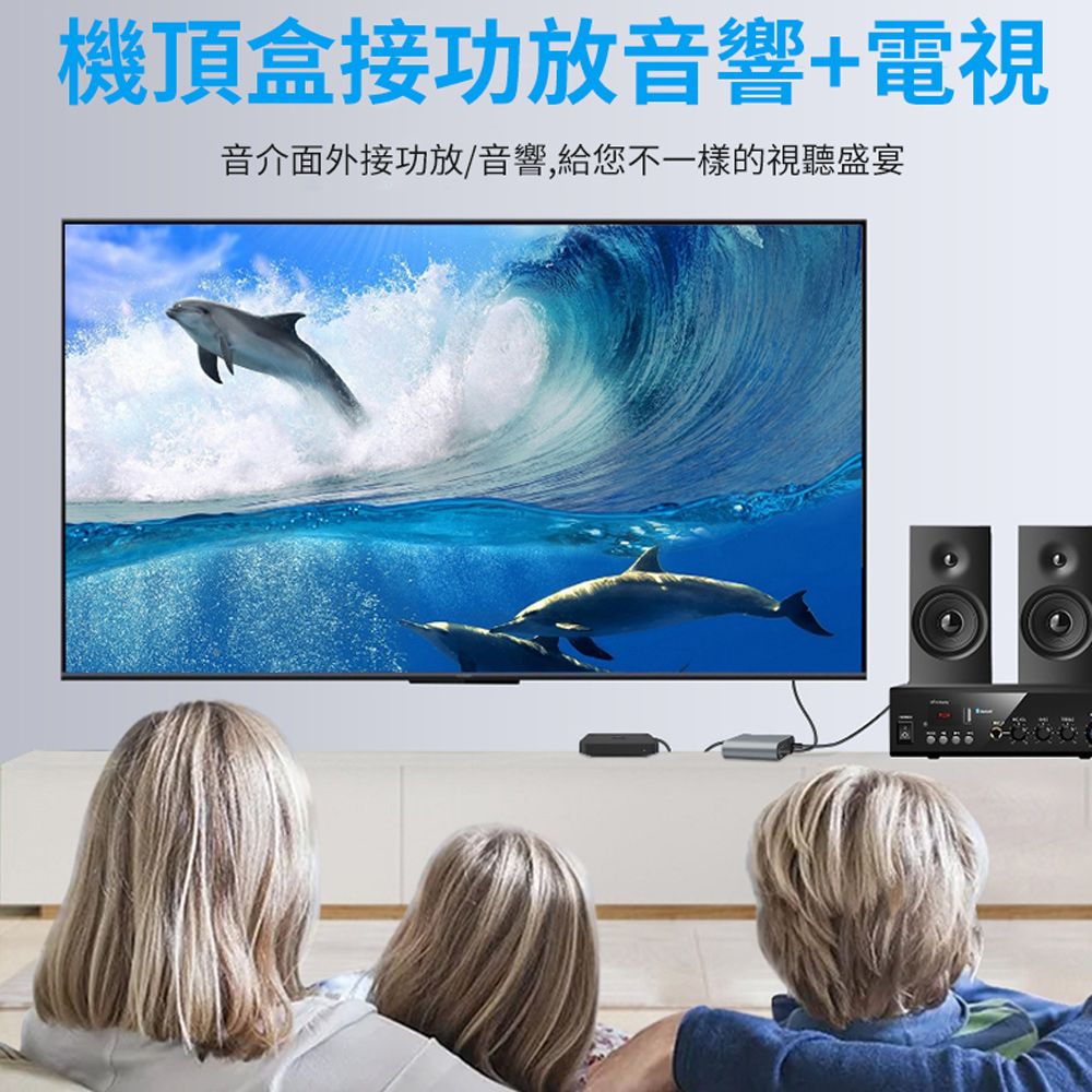 HADER 4K*2K 高清HDMI音頻分離器 7.1光纖+3.5mm音頻轉接器 切換器 螢幕聲音同步器