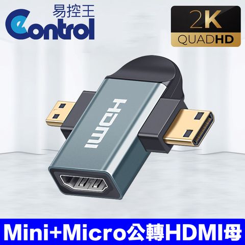 【易控王】HDMI母 轉 Mini HDMI+Micro HDMI公 轉接頭(40-710-09)