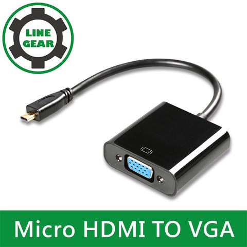 支援各廠牌 筆電 / 小筆電 / 平板LineGear Micro HDMI TO VGA螢幕/視頻轉接線(黑)