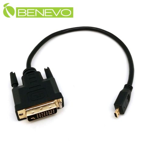 BENEVO 30cm Micro HDMI轉DVI視訊連接線(M/M) (BMHDVI003)