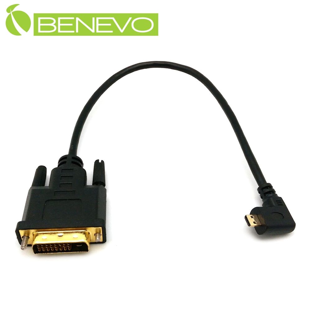 Benevo 右彎型 30cm Micro HDMI轉DVI視訊連接線(M/M) (BMHDVI003R)