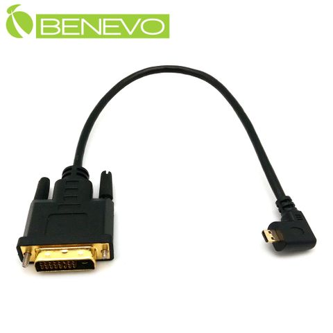 BENEVO右彎型 30cm Micro HDMI轉DVI視訊連接線(M/M) (BMHDVI003R)