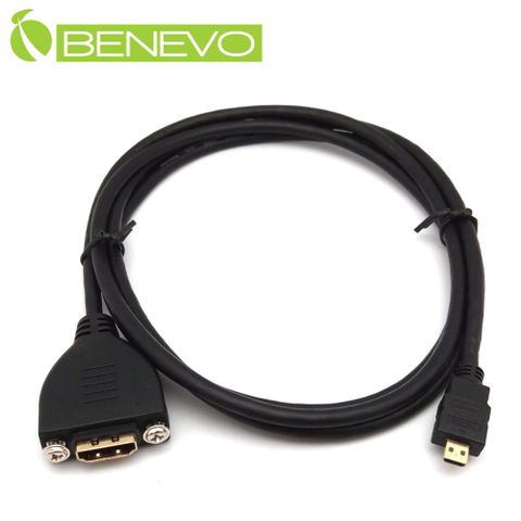 BENEVO可鎖型 1.5米 Micro HDMI(公) 轉 HDMI(母) 影音轉接線 (BHDMICROF150可鎖)