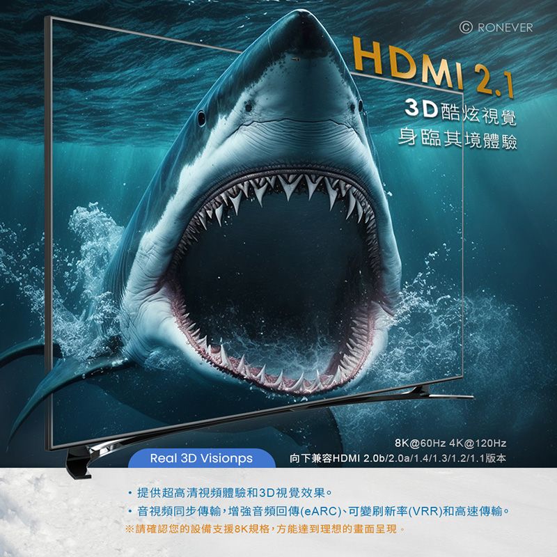 RONEVER   HDMI高速影音傳輸線-1.8米 (VPH-HDMI-3T18)