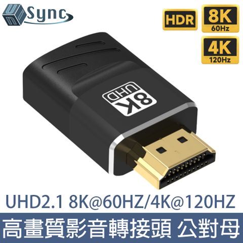 UniSync UHD2.1版8K@60HZ/4K@120HZ高畫質影音轉接頭 公對母