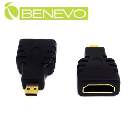 BENEVO鍍金版 Micro HDMI(公) 轉 HDMI (母) 轉接頭 (BHDMICROF)