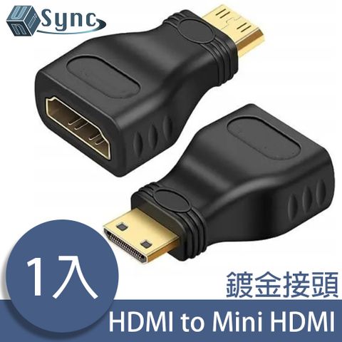 簡單轉換，不佔空間！UniSync HDMI母轉Mini HDMI公24k鍍金高畫質影音轉接頭