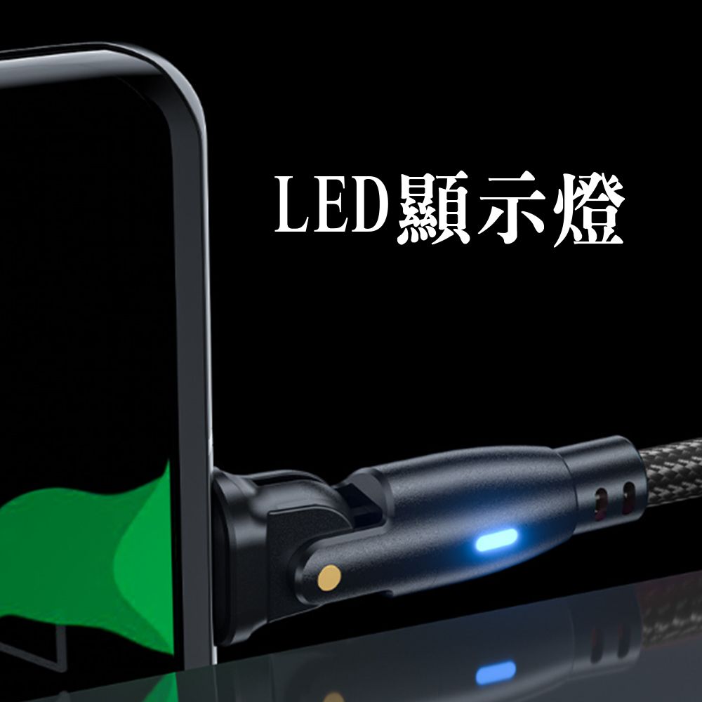  孔雀綠 1.8米iphone15旋轉充電線 PD100W