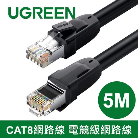 UGREEN 綠聯 5M CAT8網路線 26AWG 8MM加粗線徑 電競級網路線