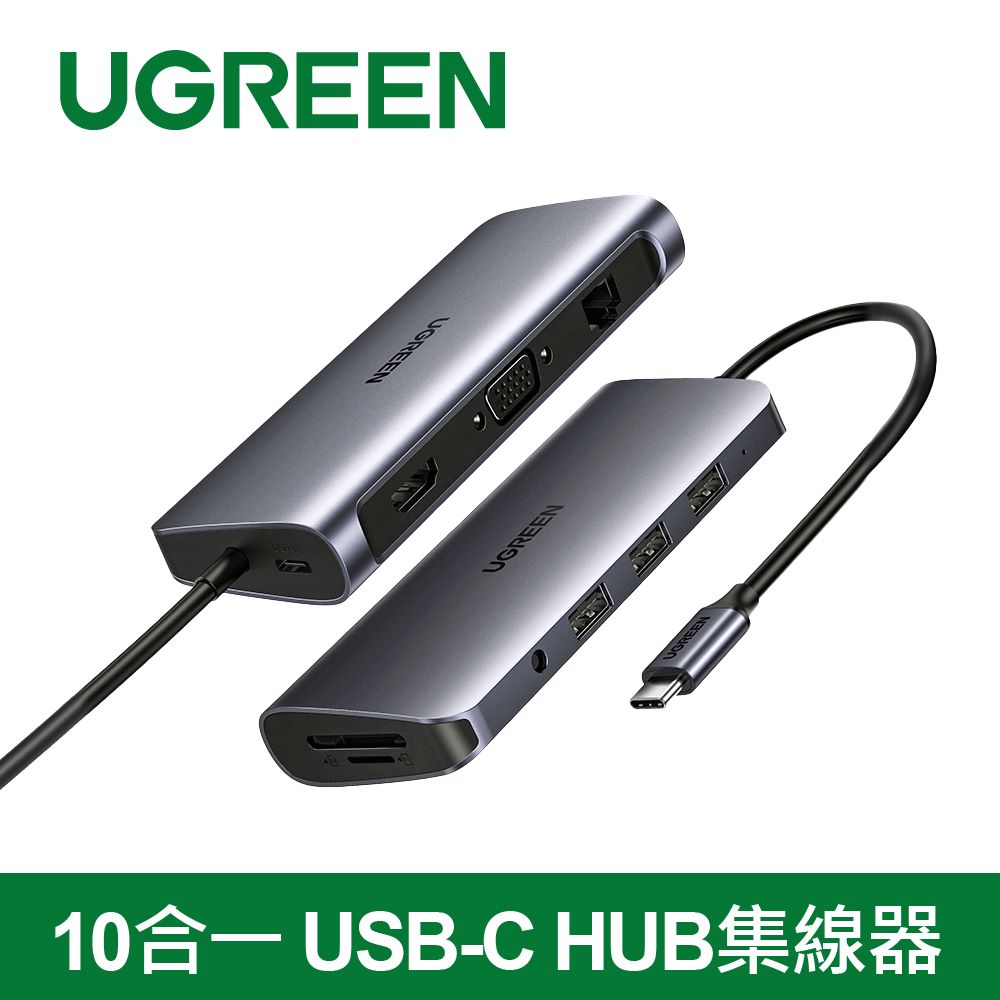 綠聯10合一USB-C HUB集線器旗艦版- PChome 24h購物