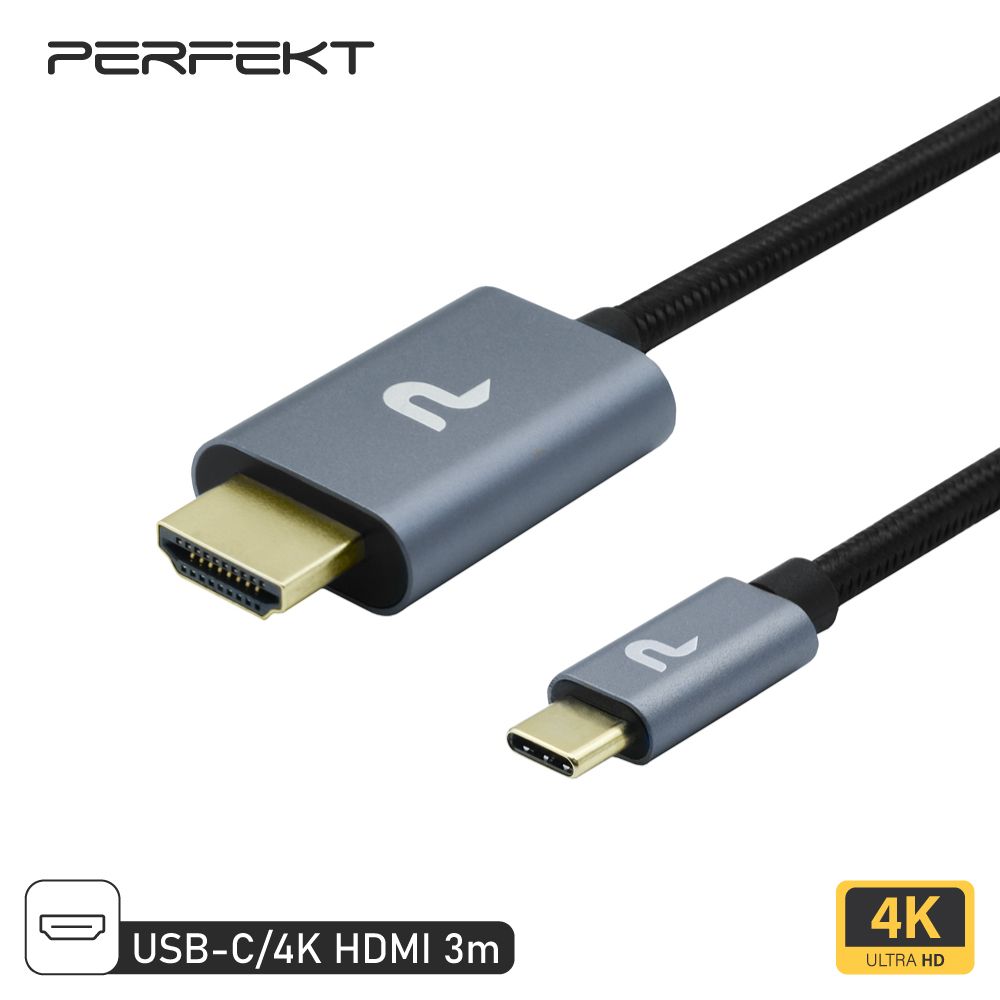 PERFEKT USB-C to HDMI 影像轉接編織線 3 米 高解析度 優質編織 高速傳輸 Mac Win 兼容 UC-H03A