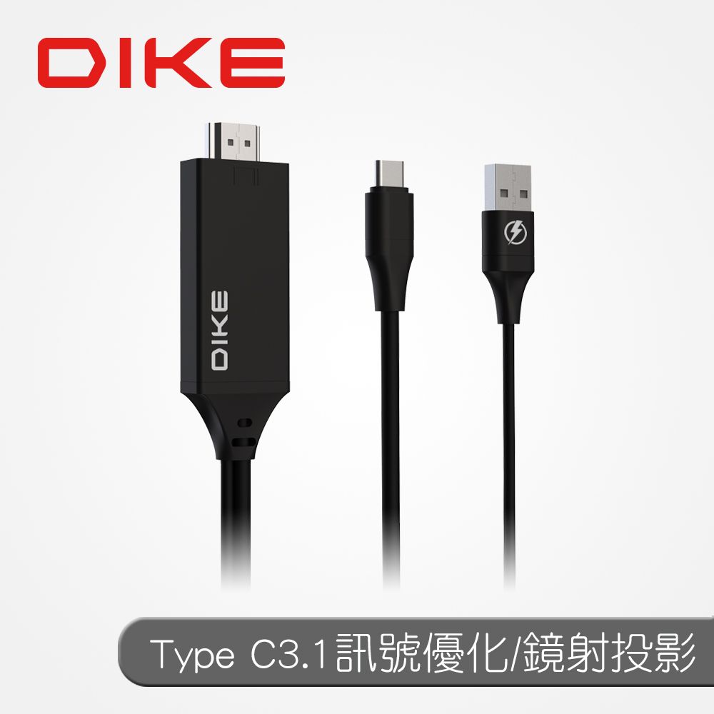 DIKE  HDMI高畫質影音傳輸線 DAO620C