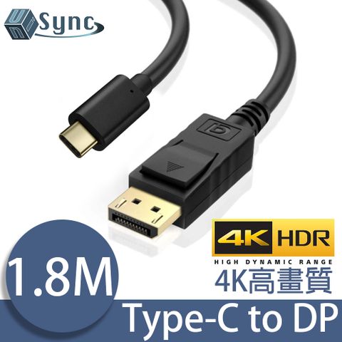 DP UniSync Type-C轉DisplayPort公4K高畫質鍍金頭影音轉接線 黑1.8M