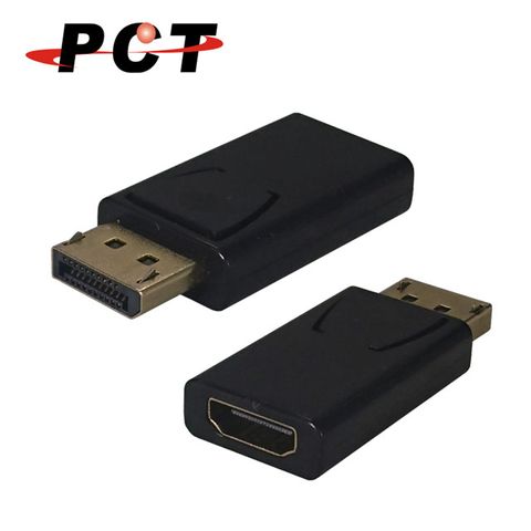 DisplayPort公轉HDMI母 轉接頭(PHA11-D1)