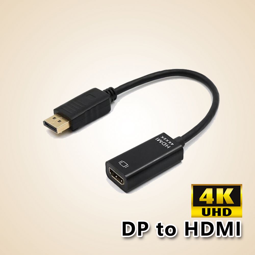  【宅配免運】4K DisplayPort(公)轉 HDMI(母)轉接線(15公分)