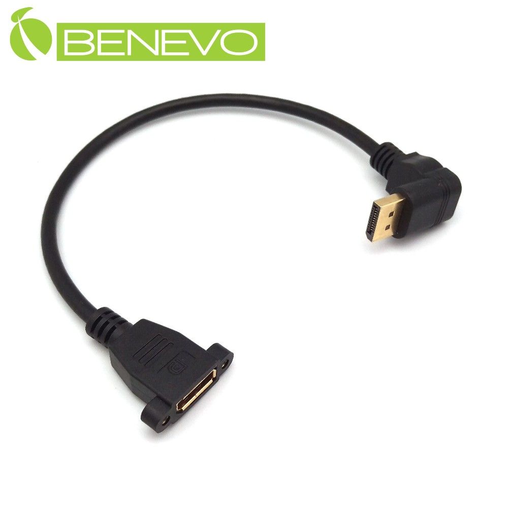 Benevo 可鎖下彎型4K 30cm Displayport 1.2版高畫質延長線 (BDP0030MDF可鎖)