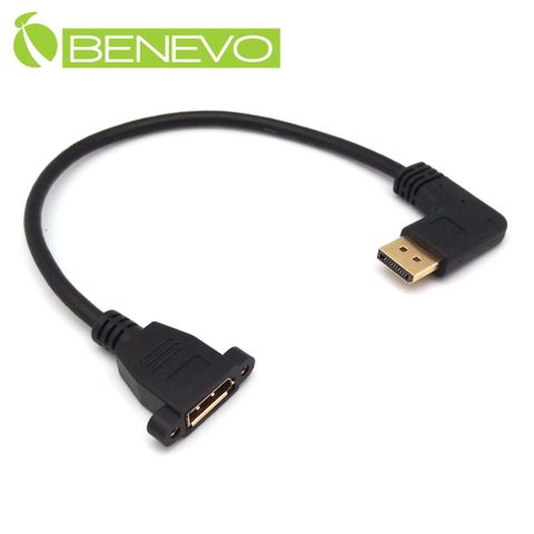 BENEVO可鎖右彎型4K 30cm Displayport 1.2版高畫質延長線 (BDP0030MRF可鎖)