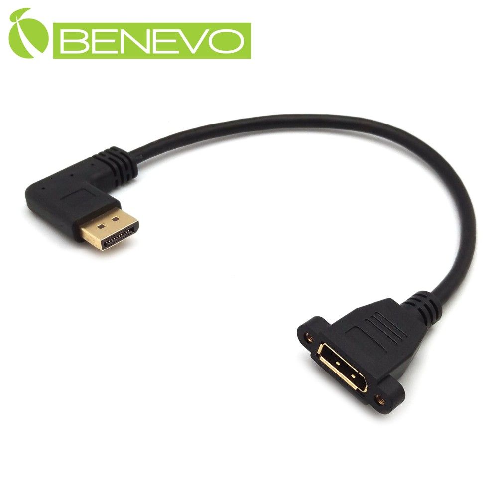 Benevo 可鎖左彎型4K 30cm Displayport 1.2版高畫質延長線 (BDP0030MLF可鎖)