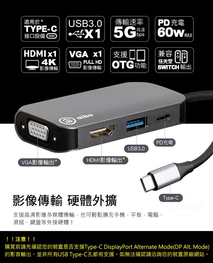 aibo  EX4 Type-C 鋁合金四合一影像擴充器(VGA/HDMI)