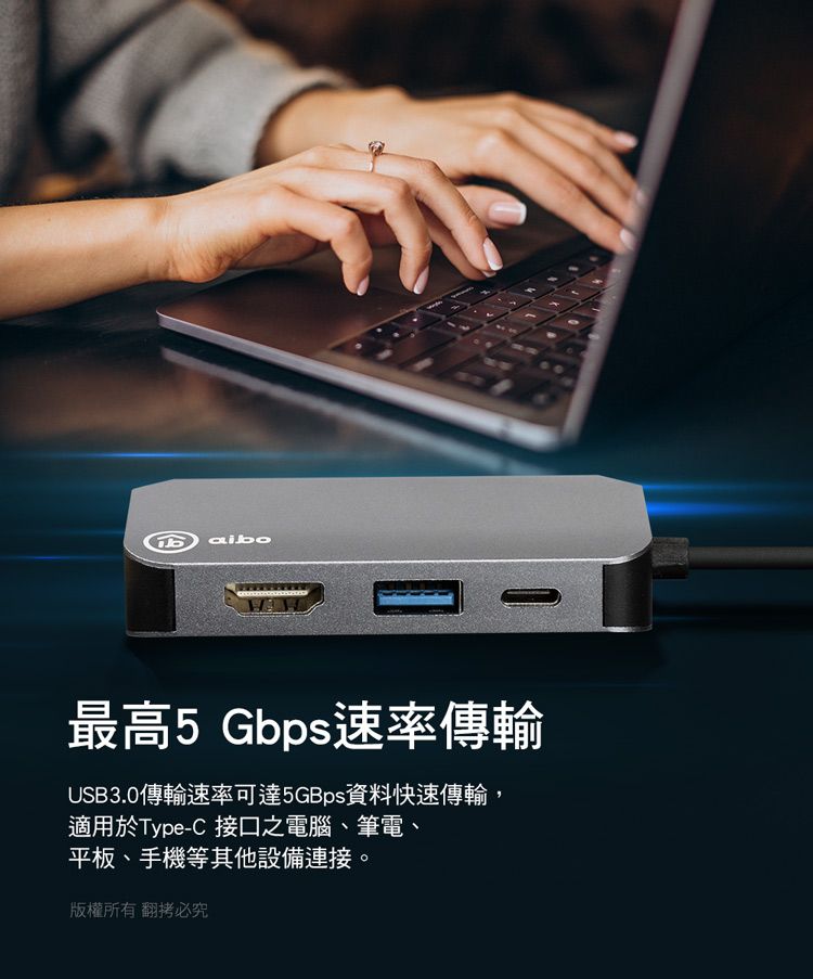 aibo  EX4 Type-C 鋁合金四合一影像擴充器(VGA/HDMI)